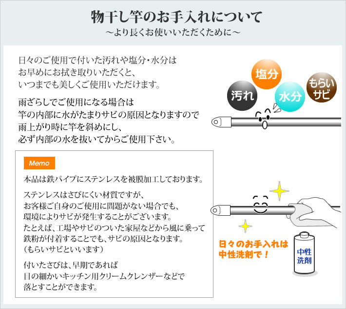 最安値に挑戦！ セキスイ ベランダ物干しセット 手すり取付 物干し台 DB-502 STN-3N×2本 物干台 ステンレス 格子 手摺 取り付け 洗濯 物干し 外干し 屋外 ものほし santacatalina.com.pe