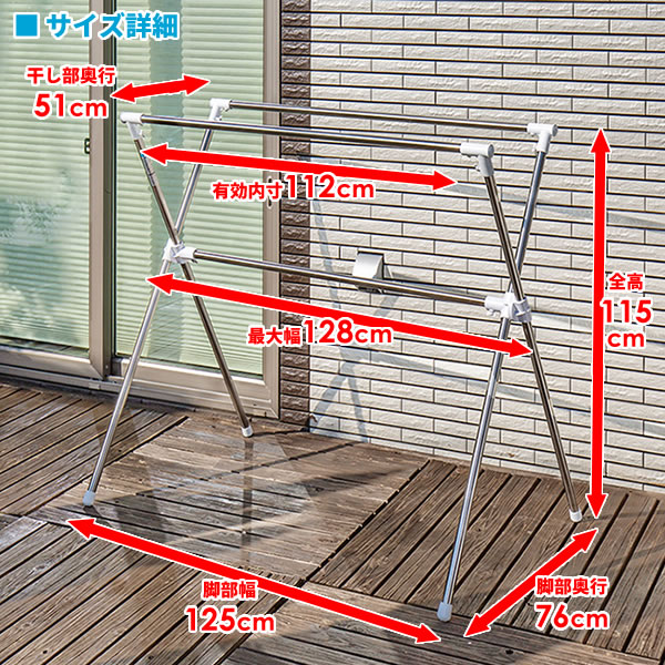 超目玉枠】 布団干し ベランダ セキスイ ステンクラー ふとんほし FDX-40S ステンレス 物干しスタンド 白 樹脂部 洗濯物干し 物干し台 物干スタンド  洗濯干し 折りたたみ 室内 屋外 外干し 中干し qdtek.vn