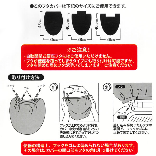 市場 トイレ 兼用フタカバー フタカバー ブラウン ふたカバー 選べるカラー:ピンク ブルー ツリーピース 蓋カバー