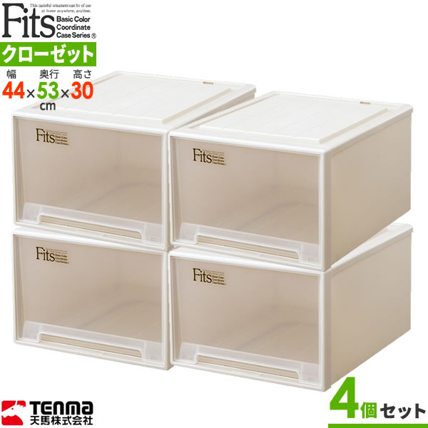 楽天市場 収納ケース Fits フィッツケースクローゼット 幅44 奥行53 高さ30cm カプチーノ 3個セット ワイドl 53 プラスチック 引き出し 収納ボックス 衣装ケース 押入れ収納 積み重ね オンラインショップ びーんず