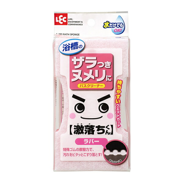 レック 激落ちくん ( メラミンスポンジ ) S-691 d2ldlup Amazon｜レック 激落ちくん ( メラミンスポンジ ) S-691