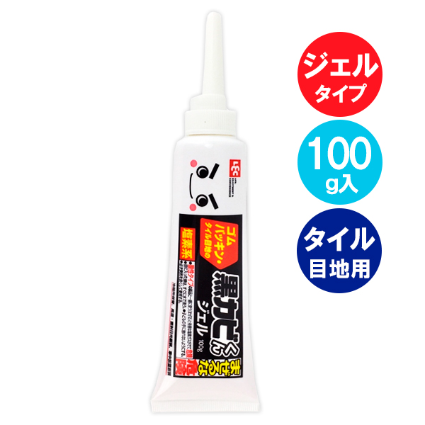 楽天市場 カビ取り剤 激落ち 黒カビくん カビとりジェル 100g入 タイル 目地 カビ除去 浴室 掃除 お風呂 洗剤 オンラインショップ びーんず