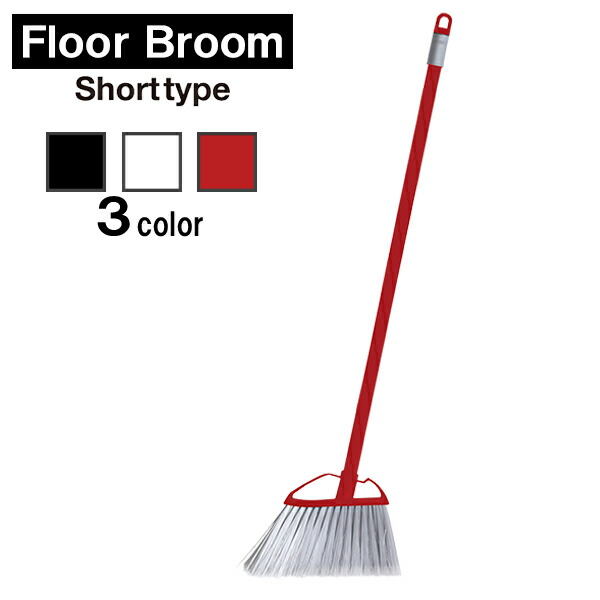 楽天市場 フロアブラシ Ka Z Clean 床用ほうき ショート 床ほうき フロア用 ブラシ 箒 おしゃれ オンラインショップ びーんず