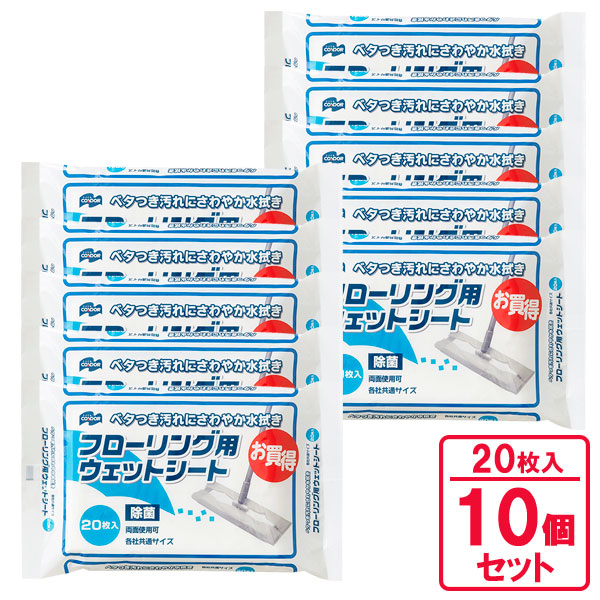 楽天市場】フローリング用ドライシート 30枚入×10セット ｜ 掃除 シート 拭き掃除 取り替えシート ワイパー用 ドライ キッチン フローリング 床  リビング 除菌 お買い得 : オンラインショップ びーんず