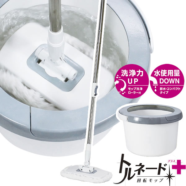 超特価】 モップ絞り器 Daily Clean タフスクイザー ベージュ バケツ 水切り 脱水 スクイーザー モップ掛け 水拭き 掃除用品 絞る  床掃除