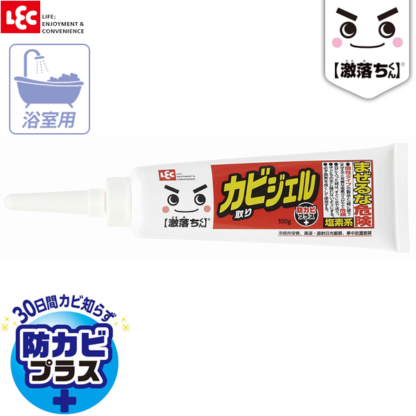 楽天市場 浴室用洗剤 激落ちくん Gnカビ取りジェル防カビプラス 100g S カビ取り 浴室 掃除 カビとり カビ除去 塩素系 ジェル 壁 タイル 目地 防カビ チューブ 密着 オンラインショップ びーんず