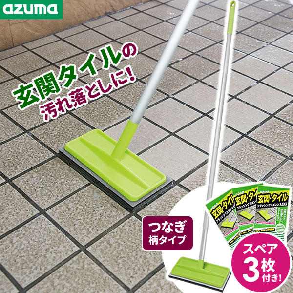 ユニット バスボンくん ｜ 風呂掃除 ブラシ 抗菌 オンラインショップ びーんず