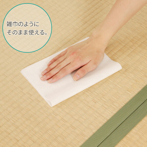 楽天市場 畳拭きウェットシート 10枚入 5個セット Sq065 ウェット シート 畳拭き たたみ拭き 畳 置き畳 拭き取り ユニット畳 拭き掃除 イ草ユニット畳 抗菌 防カビ 消臭 ワイパーシート 拭くだけ オンラインショップ びーんず