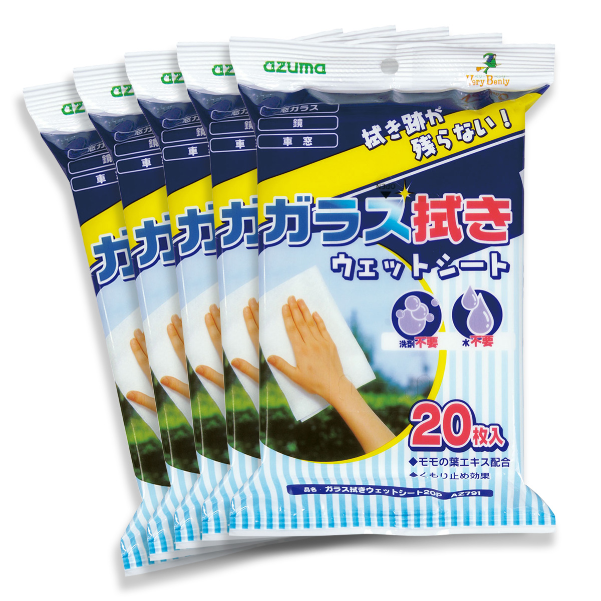 楽天市場 ガラス拭きウェットシート 枚入 5個セット Az791 ウェット シート ガラス 窓ふき 窓ガラス 鏡 車窓 汚れ落とし 手垢落とし 拭き跡なし スッキリ くもり止め 日本製 使い捨て 拭くだけ オンラインショップ びーんず