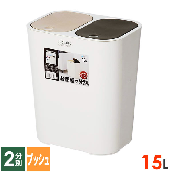 楽天市場】分別 ゴミ箱 トンボ ネオカラー分別スリムペダル2段 36L