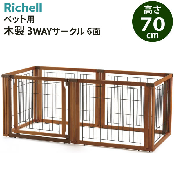 楽天市場】リッチェル ペット用ゲート 木製おくだけゲートワイド