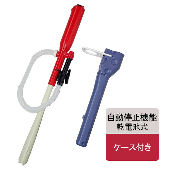 楽天市場】収納ケース トーヨーポンプ収納器 TP-0302 ｜ 給油ポンプ ホルダー 収納器 灯油ポリタンク 取付 : オンラインショップ びーんず