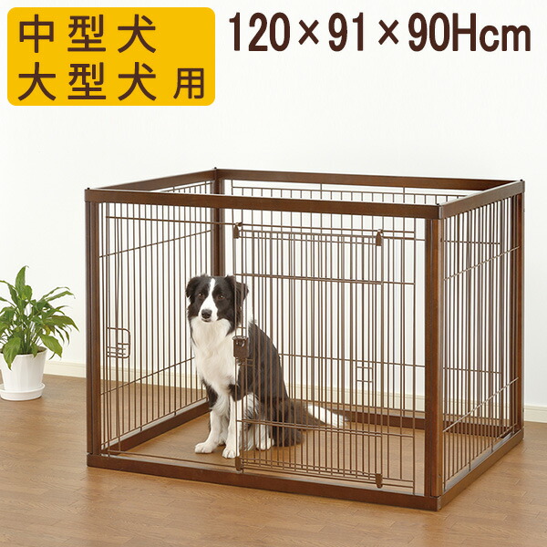 楽天市場】リッチェル お掃除簡単ペットケージ 900 ｜ 犬ケージ