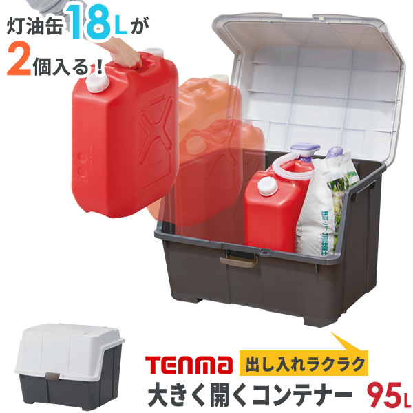 楽天市場】ポリタンク 灯油缶 18L 赤 2個セット ｜ 灯油タンク ポリ缶 ポリ容器 灯油用 JISマーク 適合品 給油 ポリタンク缶 持ち運び :  オンラインショップ びーんず