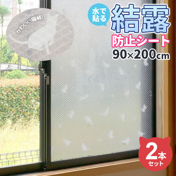 楽天市場】窓際あったかボード L ホワイトスノー ×2個セット U-Q925 ｜ 寒さ対策 断熱ボード 断熱シート 窓 窓際 防寒 暖房費節約 省エネ  : オンラインショップ びーんず