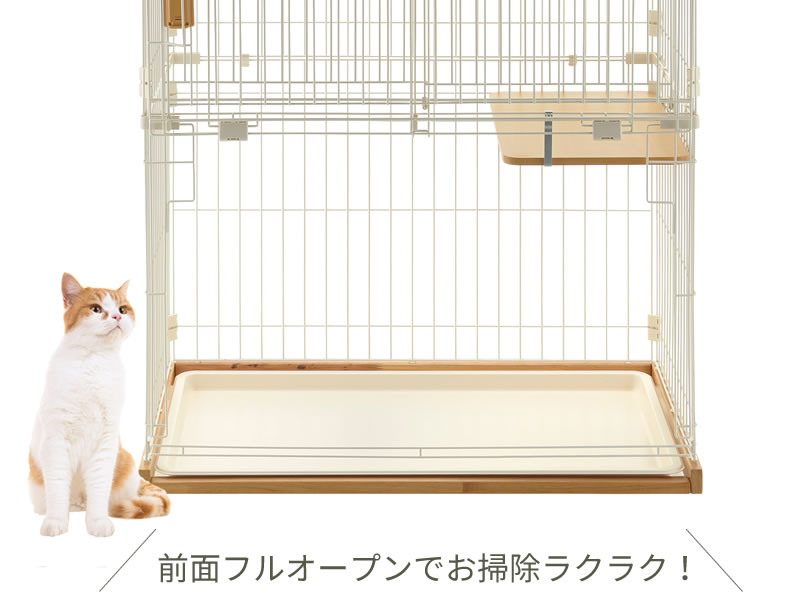 ペットサークル かこい 猫 おり ケージ 猫用 大きく開くペット ペットグッズ Xs リッチェル ライトブラウン 木製お掃除簡単キャットサークル ハンモック付き ケージ ペットサークル ハンモック付き 檻 ネコ おり ねこ 囲い かこい カゴ かご ゲージ 大きく開く