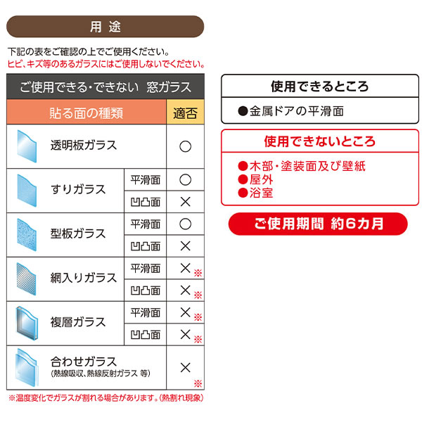 窓 断熱シート マドピタシート 90 180cm ステンドガラス柄 10本セット H 1401 断熱 結露防止 Uvカット 紫外線カット 冷気遮断 寒さ対策 おしゃれ かわいい 水不要 シール プチプチ Fitolab Com Br