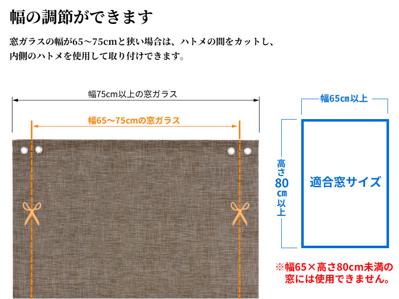 窓 日よけ 窓にピタっと テキスタイル風 遮光シェード 幅 高さ172cm 選べるカラー ブラウン グレー 1枚入 2個セット 日よけ 窓 吸盤 すだれ 暑さ 対策 室内 日差し おしゃれ 断熱 septicin Com