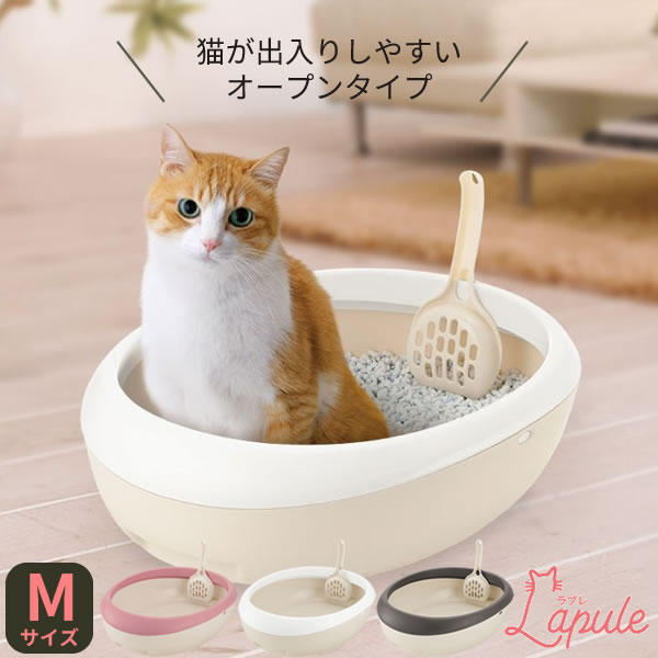 楽天市場】リッチェル リラックス キャットサークル S 2段 ブラウン 猫