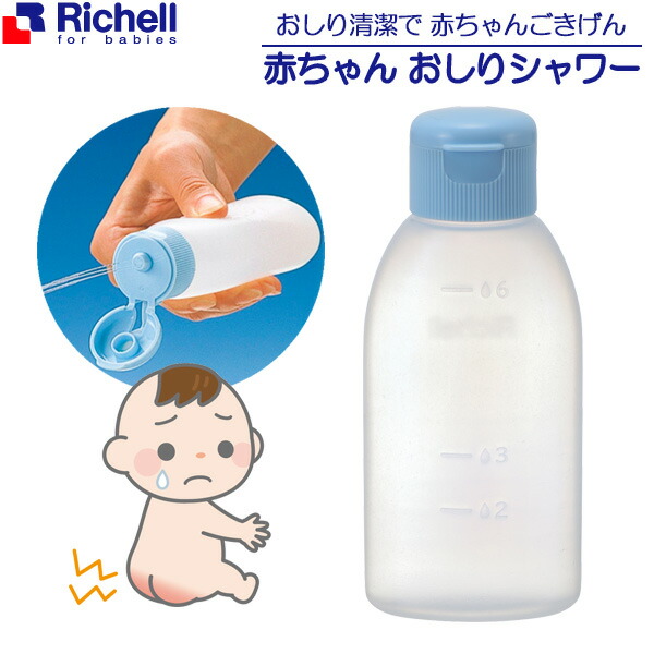 即納】 ほ乳びん レンジスチーム消毒パック 2本用