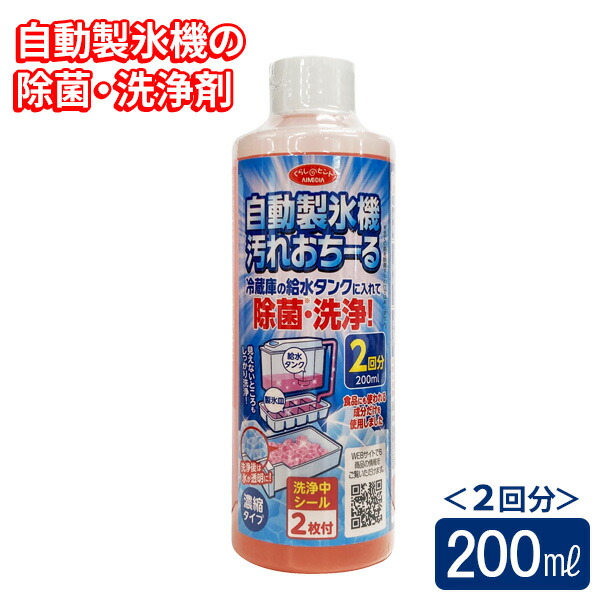 楽天市場】鏡のくもり止めスプレーお手軽コート 70ml B00373 ｜ 曇り止め ミラー 鏡 お風呂 浴室 洗面 くもらない スプレー 手軽 湯気  簡単 コート : オンラインショップ びーんず