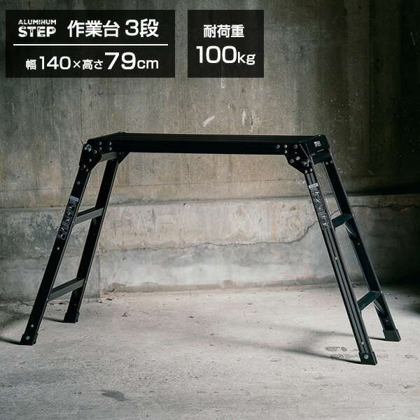 錆鉄作業台鉄柵車止め鉄棚古鉄