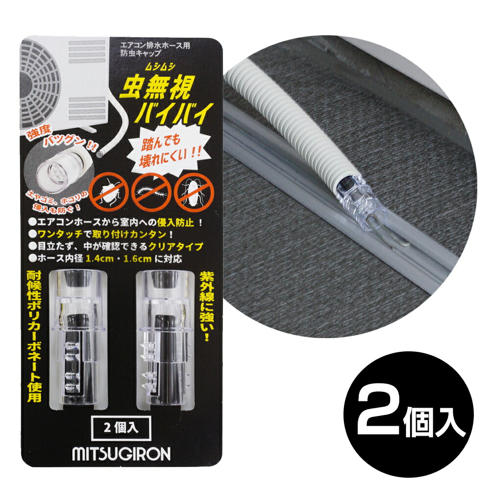 ポコリ 楽天市場】エアコンフィルター 40×80cm 3枚入×3個セット EC-002