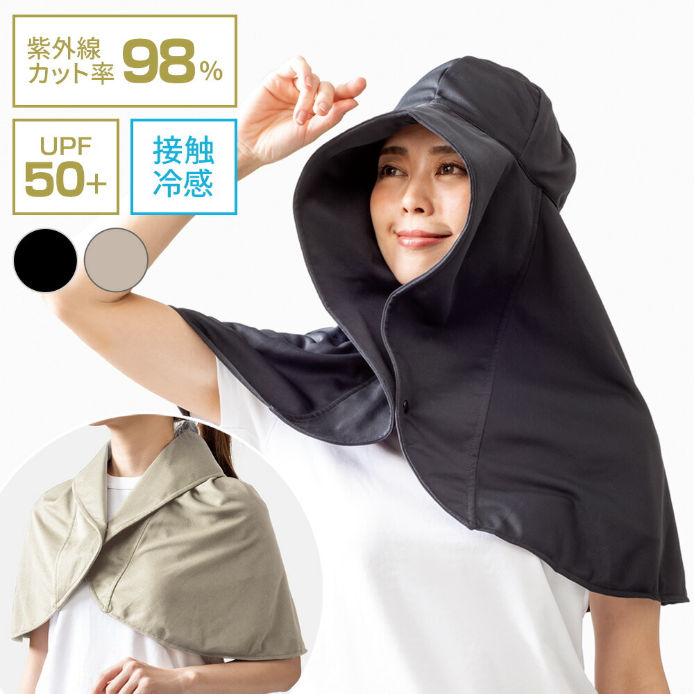 楽天市場】ハット レディース 帽子 UVプロテクトフレアハットシャイン