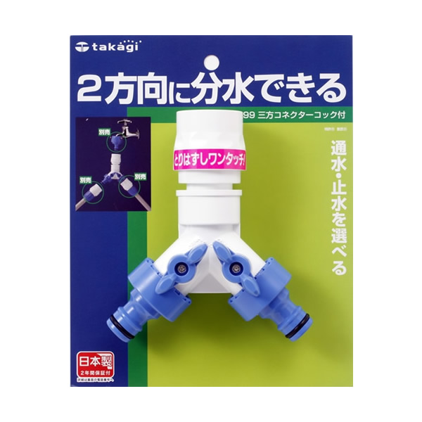 タカギ 楽天市場】タカギ カクマル蛇口ニップル G147 : オンライン