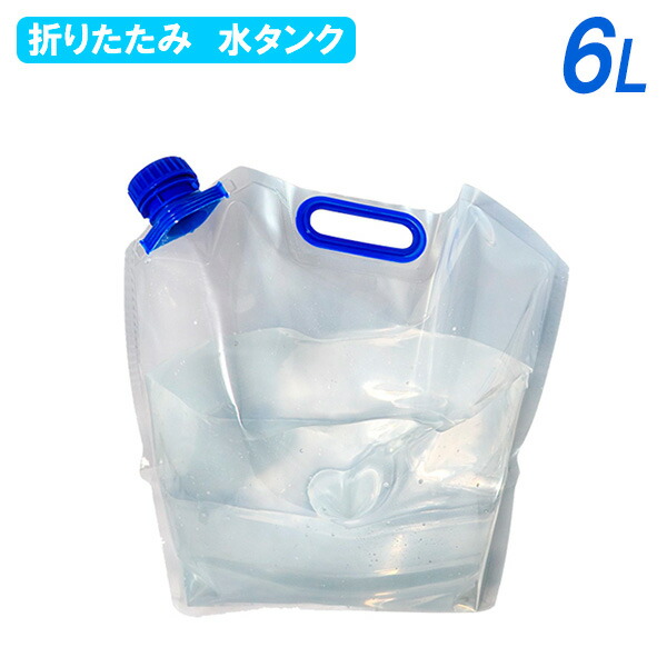 楽天市場】水 タンク ノズル付き 水缶 10L P-10 ｜ ポリタンク ウォータータンク コック付き 災害 : オンラインショップ びーんず