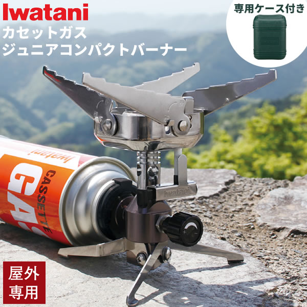 楽天市場】イワタニ カセットガス ボンベ 48本 3本組×16セット ｜ ボンベ ガスボンベ カセットボンベ カセットコンロ まとめ買い 岩谷 コンロ  アウトドア 災害用 燃料 バーナー 鍋 : オンラインショップ びーんず