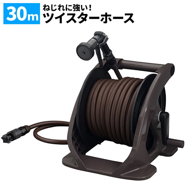 タカギ ホース タフブラウン 30m R330TBR ｜ 散水ホースリール ガーデニング 洗車 水撒き 水やり 庭 水撒きホース
