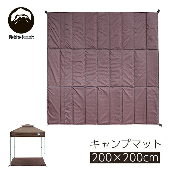 ビジョンピークス インナーマット＋グランドシートセット 270×270 Amazon | [ビジョンピークス] テントマット フォールディング