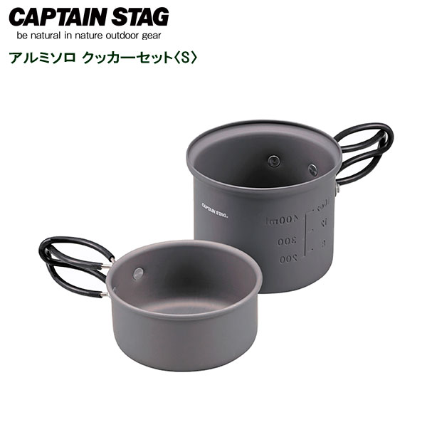 楽天市場 キャプテンスタッグ Captain Stag トレッカー アルミソロクッカーセット M Uh 4107 調理器具 アウトドア キャンプ 鍋 ソロキャンプ ソロ 1人 コンパクト 直火 ケトル 料理 オンラインショップ びーんず