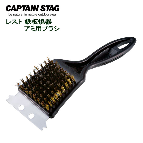楽天市場】ヘラ CAPTAIN STAG 木柄起し返し 120mm M-9096