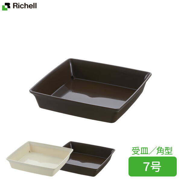 確認♥四角皿(中)♥オーダー受け付け foresqpla7.jpg