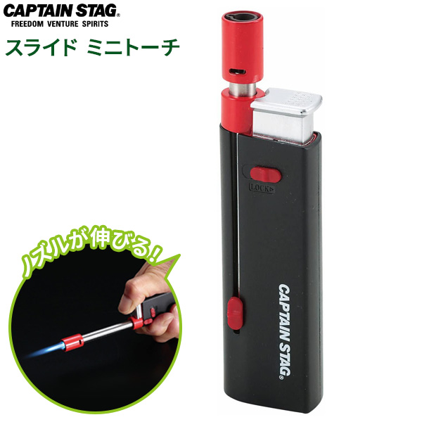 ☆送料無料 キャプテンスタッグ CAPTAIN STAG UA-51 1564 丸スチールペグ26.5cm 1 - アウトドア・キャンプ用品