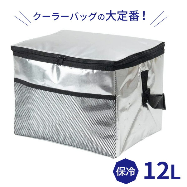 Amazon.co.jp: アサヒ興洋 保冷バッグ ソフトクーラーバッグ 18L