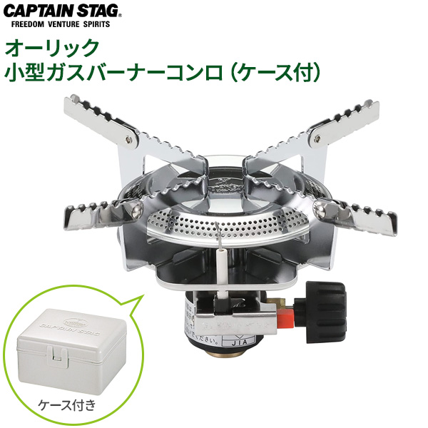 楽天市場】CAPTAIN STAG スライド ミニトーチ UF-16 ｜ トーチ チャッカー スライドノズル 着火 バーナー 風に強い 焼き目つけ  ガス充填式 炭 スモークウッド 木材 ろうそく : オンラインショップ びーんず