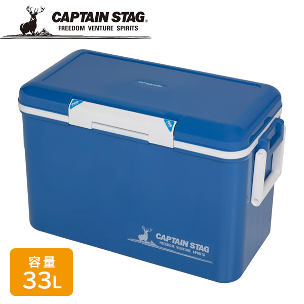 【楽天市場】キャプテンスタッグ(CAPTAIN STAG) シエロ クーラーボックス 35 （容量33L） マットブルー UE0097