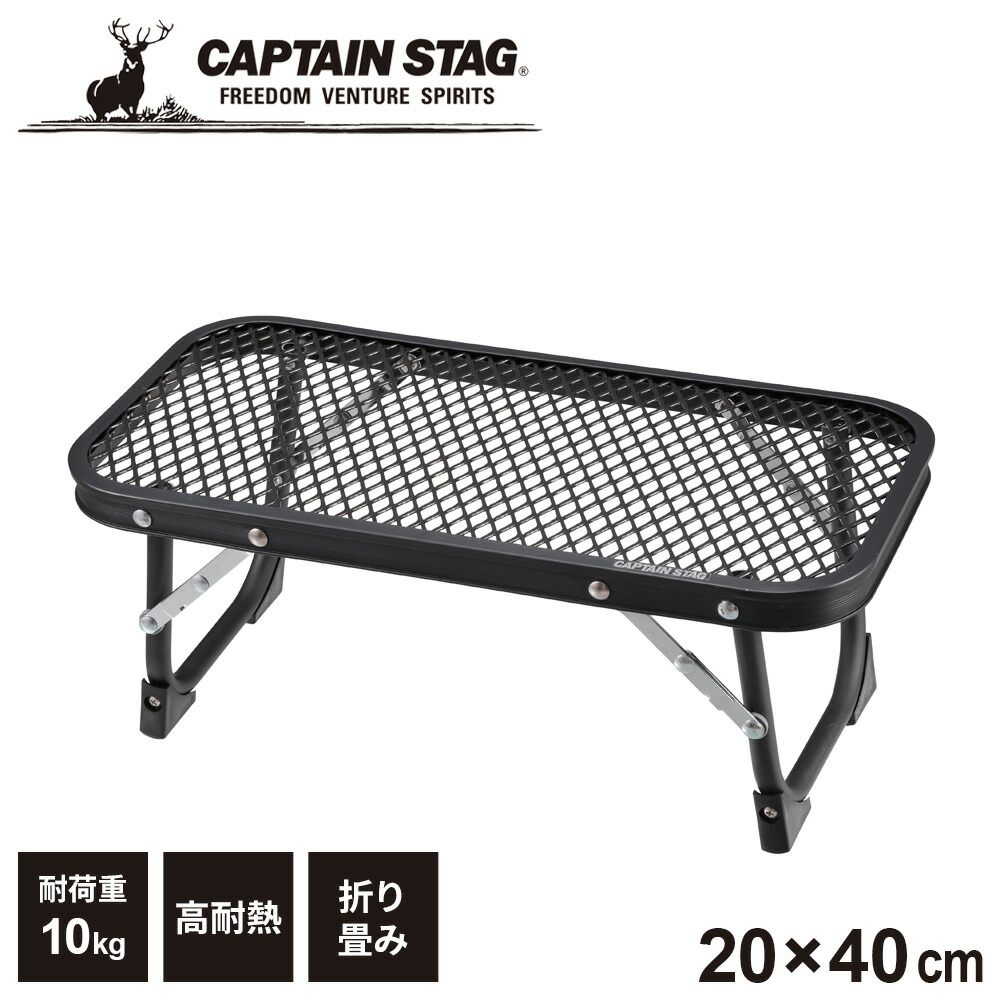 楽天市場】CAPTAIN STAG スチールペグ 30.5cm （4本セット） M