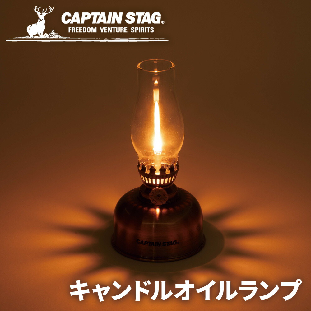 楽天市場】ライト CAPTAIN STAG リムーブ LEDランタンDX UK-4004