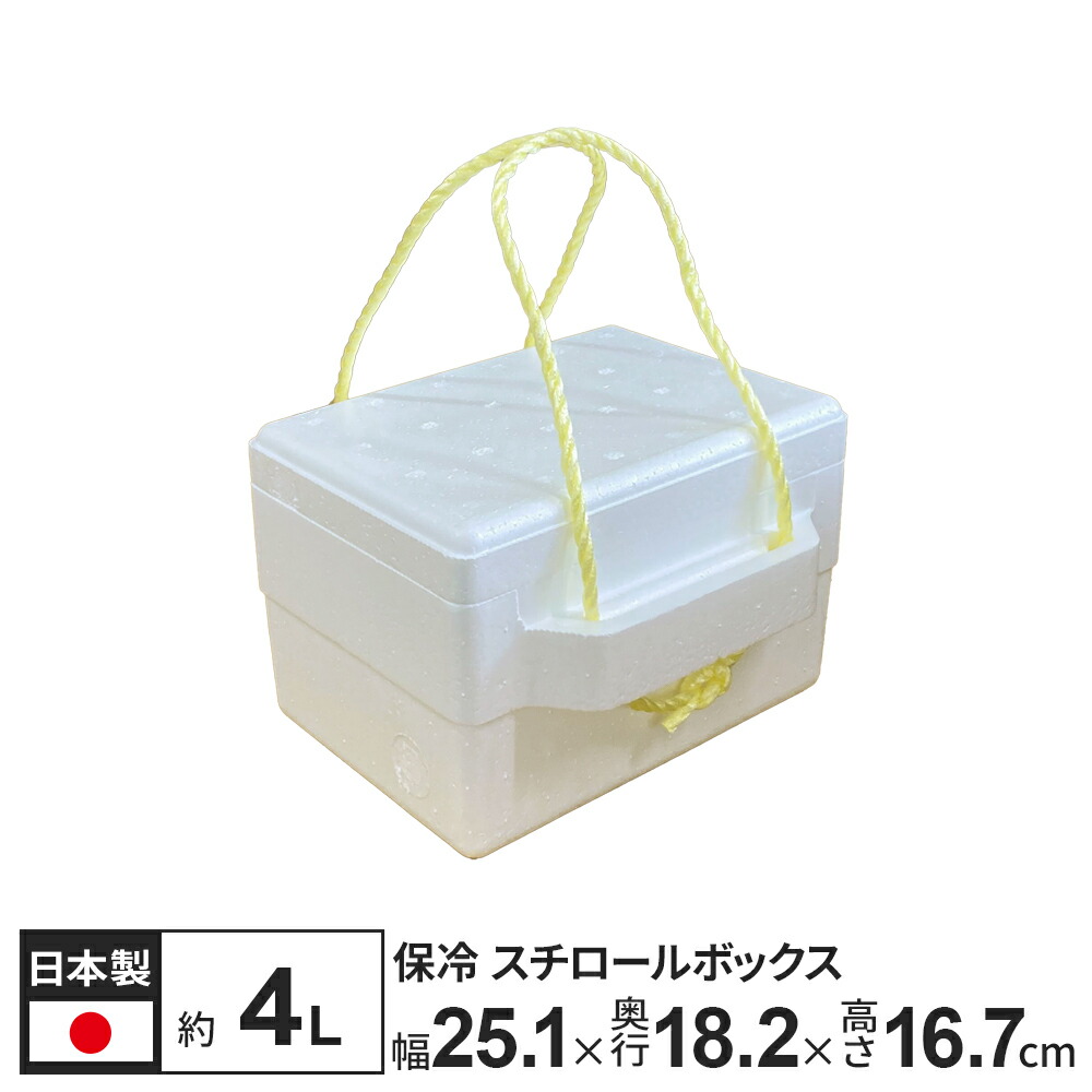 楽天市場】発泡箱 スチロ スチロールBOX（S号） 約4L 白 PB-1