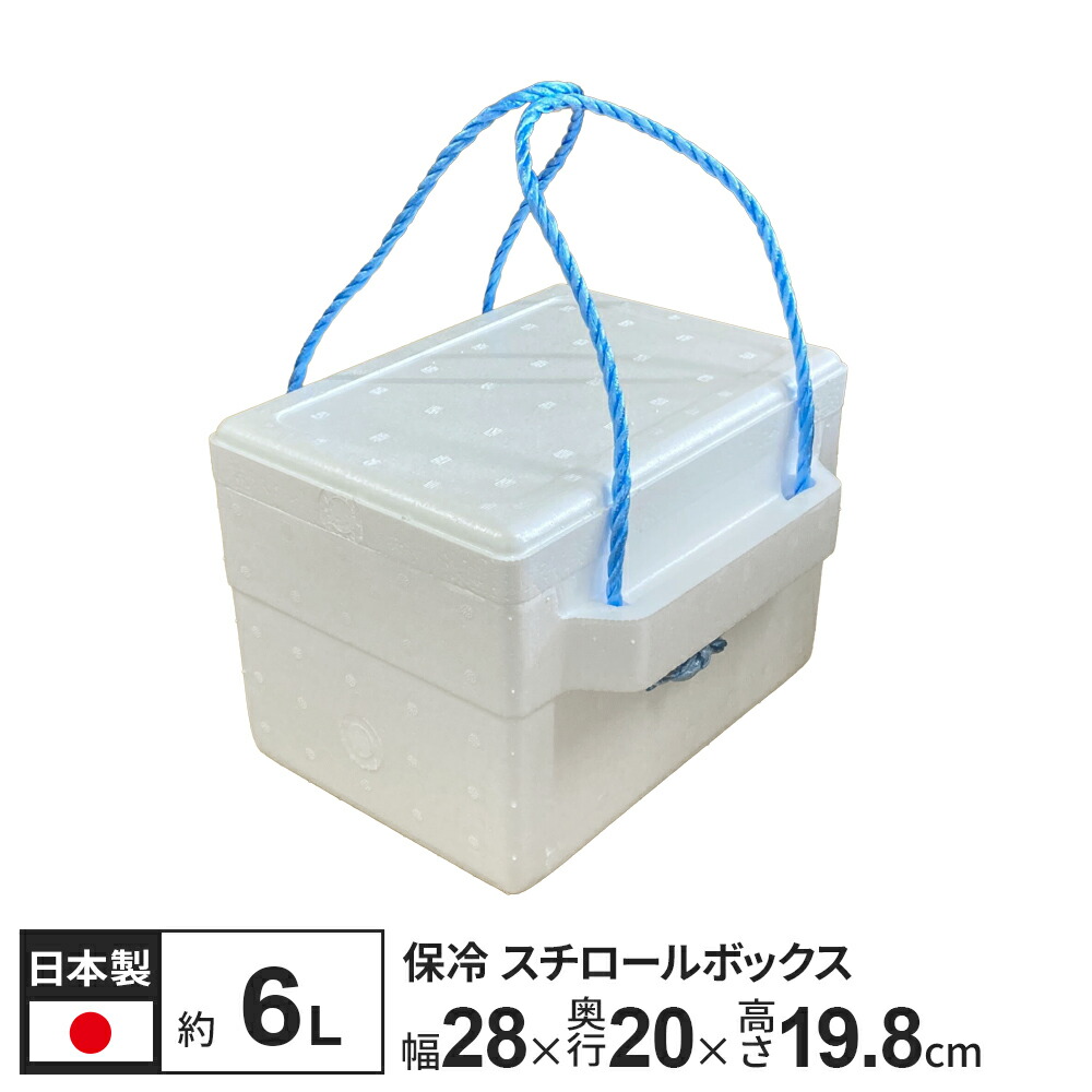 楽天市場】発泡箱 スチロ スチロールBOX（S号） 約4L 白 PB-1