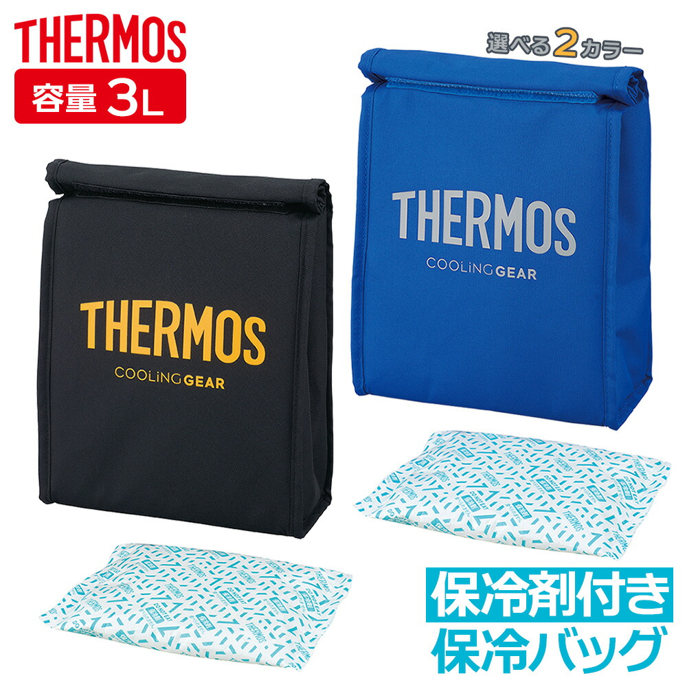 楽天市場】保冷バッグ ZERO クーラーバッグ 15L U-Q815