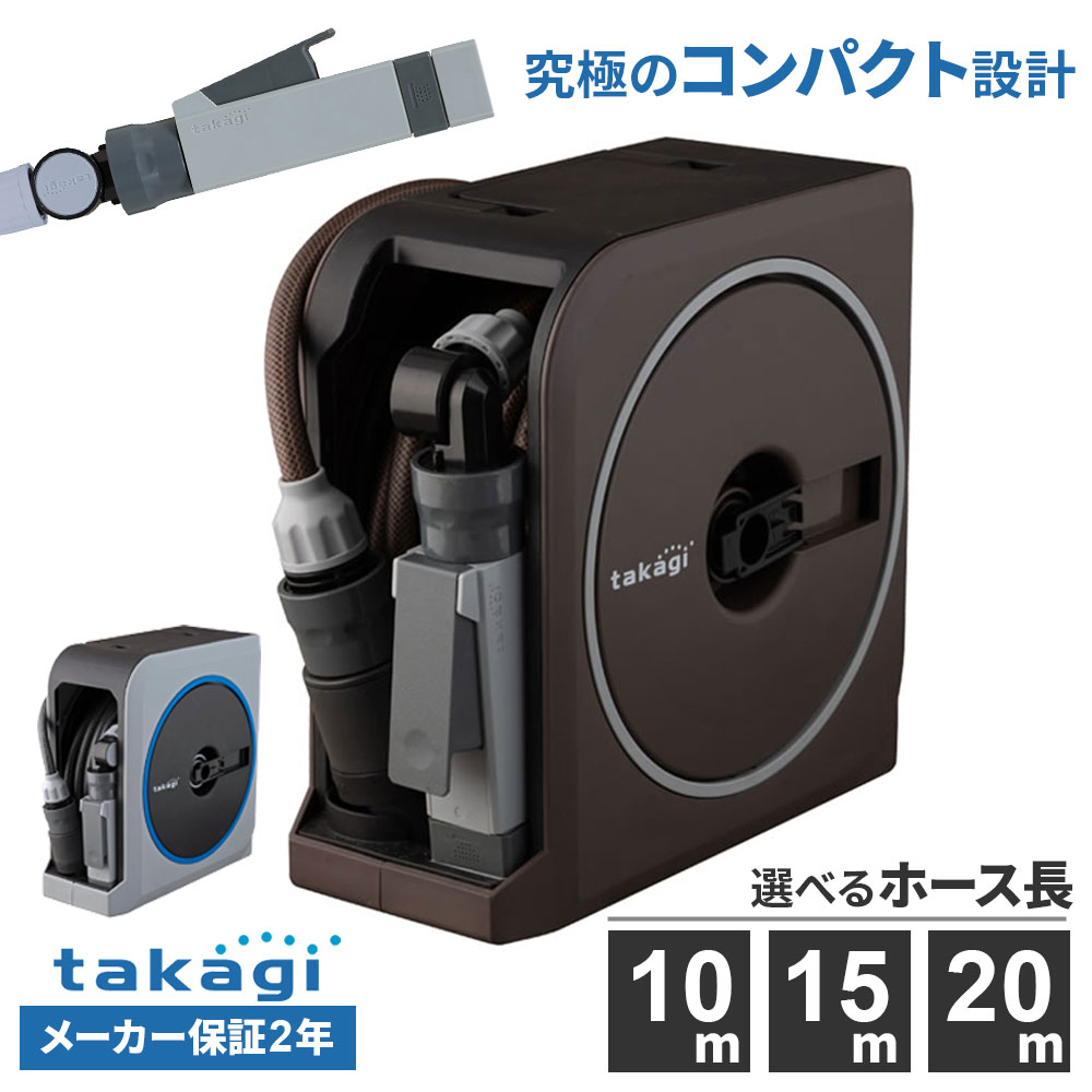 楽天市場】タカギ 全自動洗濯機用分岐栓 G-490 ｜ 洗濯機 接続パーツ