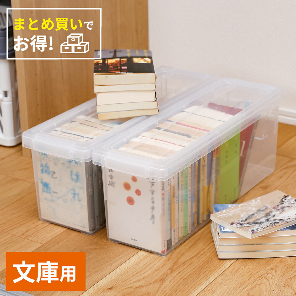 楽天市場】DVD 収納ケース いれと庫 DVD｜ 天馬 収納 ボックス