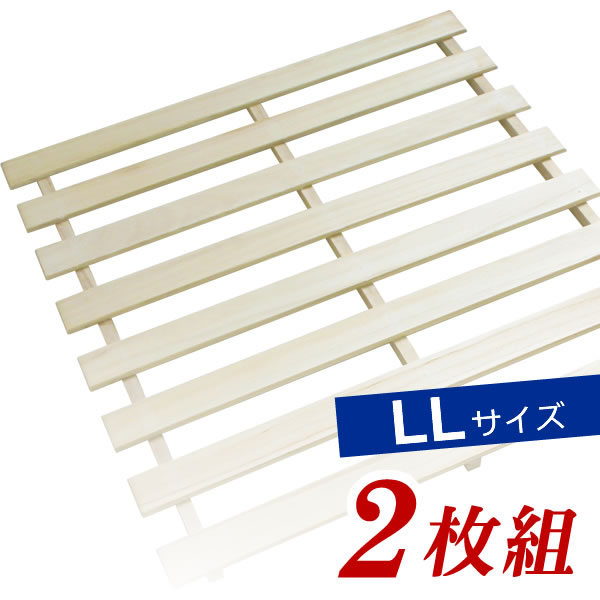 楽天市場】押入れすのこ 桐すのこ 押入れ用 LL 75×75cm 2枚組×3セット