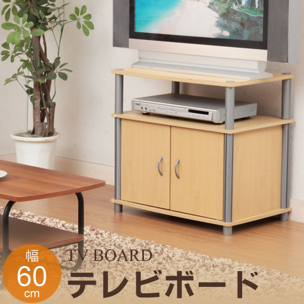 木製ラック TVボード　サイドボード 楽天市場】テレビ台 ローボード 24型 幅60cm ナチュラル 84439 ｜ TV