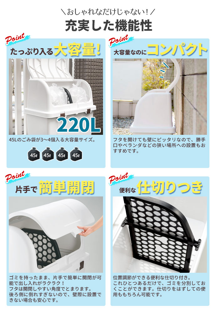 リッチェル ゴミ箱 屋外 大容量 トラッシュコンテナ Sp 2l ホワイト ごみ箱 ダストボックス ベランダ ゴミ ストッカー 大型 外置き 外用 室外 人気 たくさん 45lゴミ袋が3個入る Mavipconstrutora Com Br